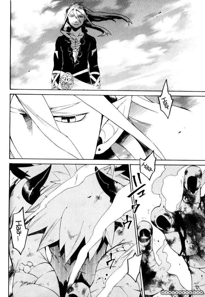 Utsurowazarumono Breath Of Fire IV Chapter 24 30